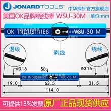 �ֻ� ����OK jonard  Ʒ�� ���߰� WSU-30M ���߰��� �ֶ����߱�
