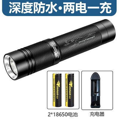 Deep waterproof flashlight strong UV fənərlər - xp-1001-two-electricity-and-one-charge