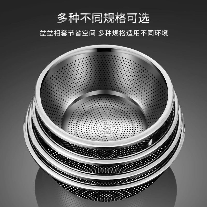 沥水篮食品级不锈钢洗菜沥水篮家用淘米过滤蓝不锈钢大盆盆子|undefined