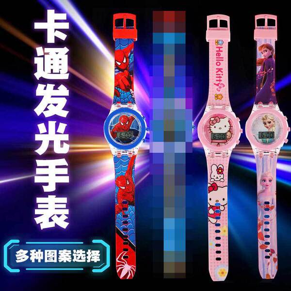Children's cartoon children's watch for students