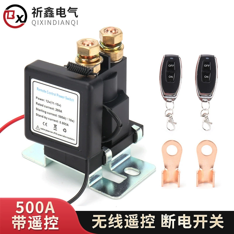 500A с дистанционным управлением автомобильный аккумулятор дистанционное управление выключатель питания беспроводной пульт дистанционного управления выключатель питания дистанционное управление выключатель питания