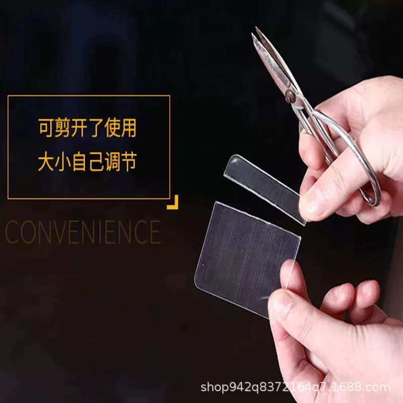 无 Transparent stickers, double-sided tape, universal powerful sticker