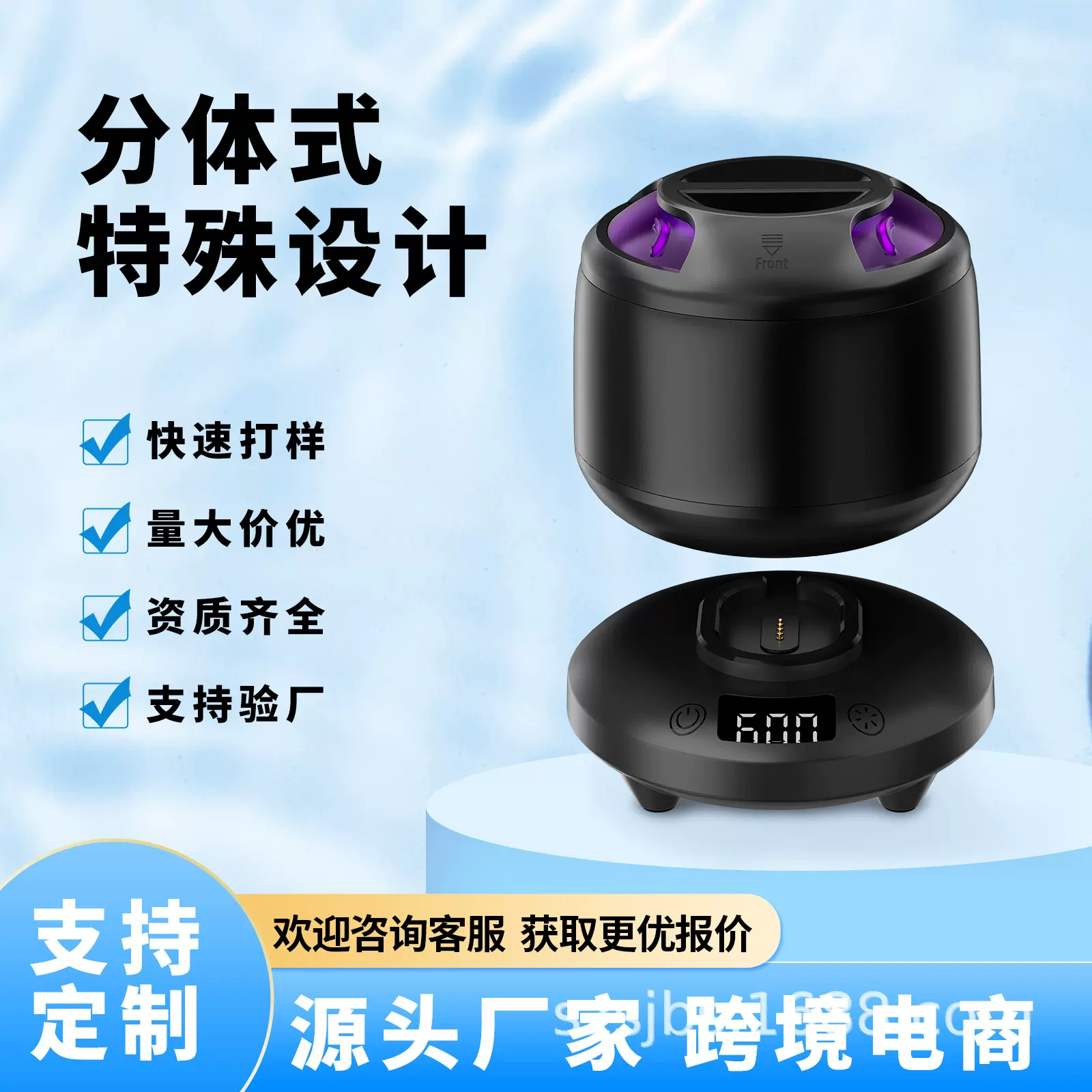 分体式牙套波清洗机超声波可拆卸防水UV灭菌假牙超声波清洗机跨境