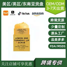 身体护理套装;其他身体护理;面霜