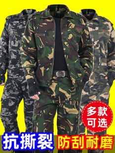 Camouflage Suit Men's Clothing Anti-Scalding, Wear-Resistant and Dirt-Resistant Military Training Welding Construction Site Labor Men's Labor Protection Work Clothes