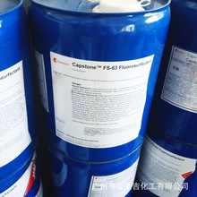 �Ű��ĽFS-63��̼������Ԅ� ˮ�ԉT�Ͽ�ճ�B���۝���