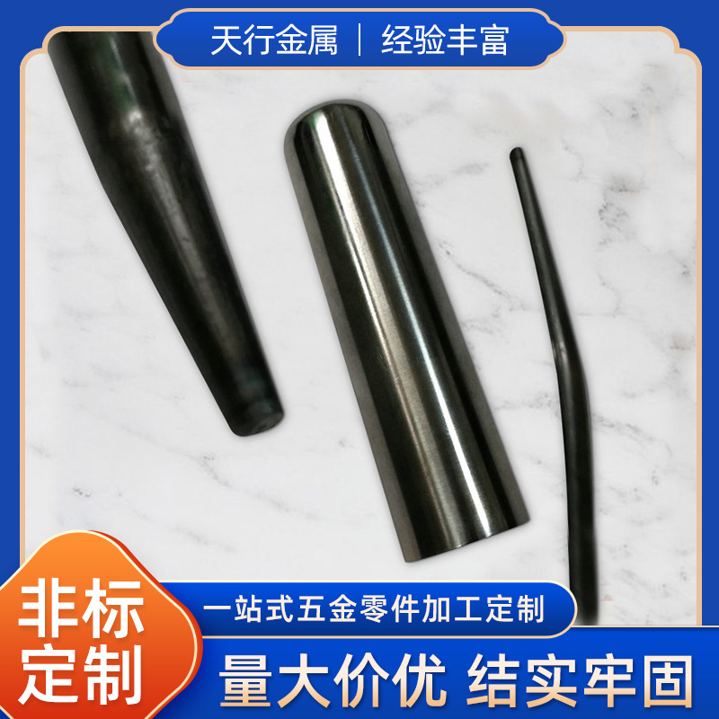 五金精密冲压件 冲床旋压拉伸预埋折弯不锈钢零件铝铜件五金加工