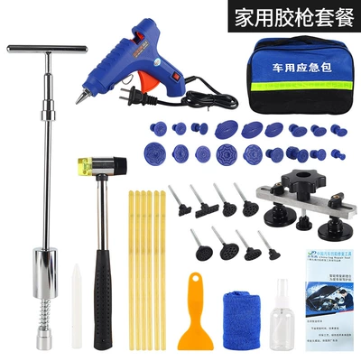 depression repair artifact car depression: Sheet Metal Spray Repair - package-d-220v-household-glue-gun-bridge-type-emergency-kit