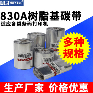���P��֬���l�a̼��830A���y�̶��Y�a�˺���ˮ�Źθߜؗl�δaɫ��