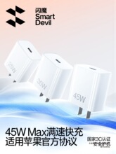 ��iPhone17���¡���ħ45W����ƻ��17�����ͷiPhone16promax���1