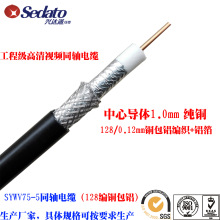 SֱN SYWV 75-5 о1.0mm~ 128ҕ ҕlͬS|