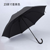 Golf umbrella 30 -inch full fiber advertisement automatic umbrella simple business gift umbrella long -handle umbrella wholesale customization