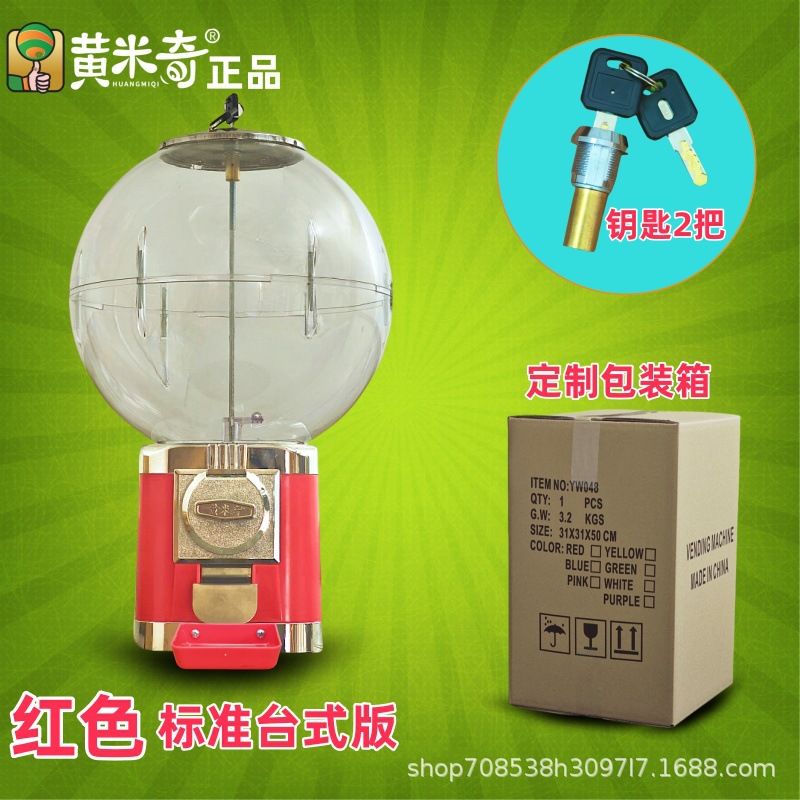 Máquina de gashapon de cáscara de color máquina de juego máquina de juego máquina de venta automática de bola elástica de un yuan nueva máquina de lanzamiento