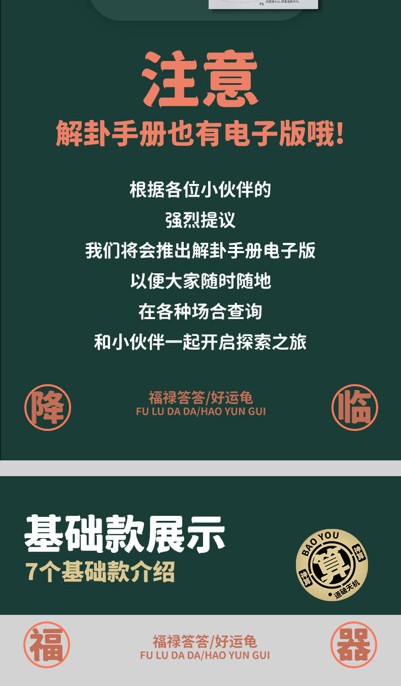 龟龟卜好运龟壳趣味解压玩具金钱龟桌面摆件创意包包挂件新年礼物详情9