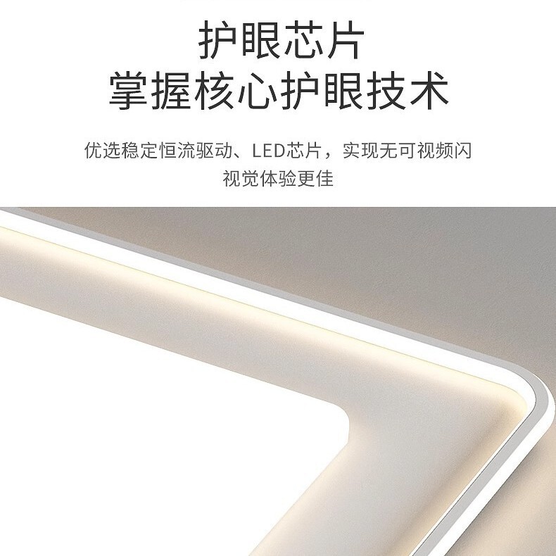 全室セット天井灯led大気客間灯現代シンプルな目保護寝室灯長方形天井灯|undefined