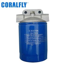 cx0708燃油滤清器 Fuel Filter 汽车发动系统滤清器配件oem定制