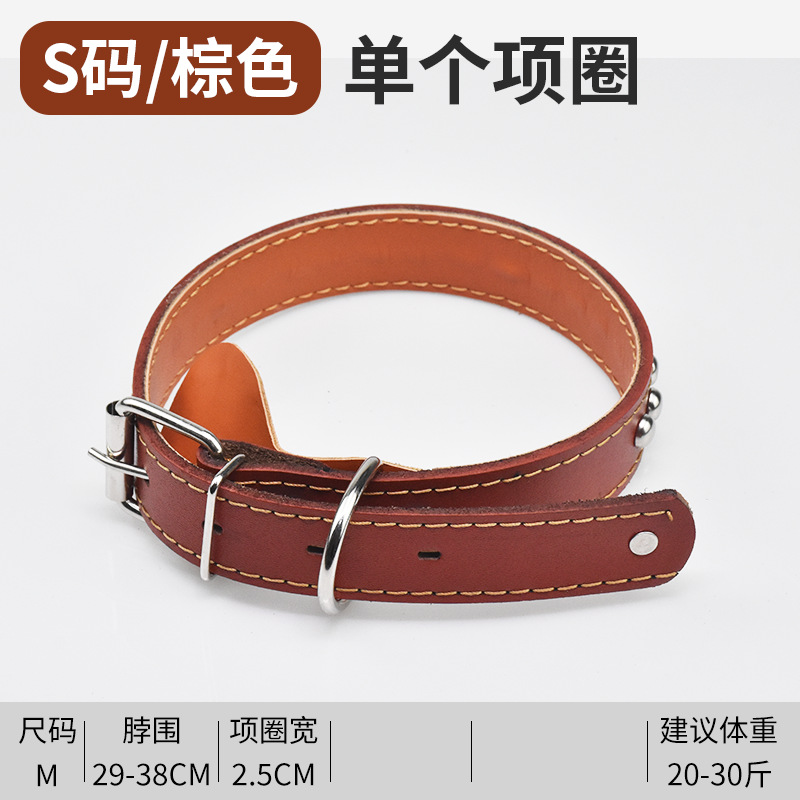 2.5 Brown cowhide collar [20-30 pounds]