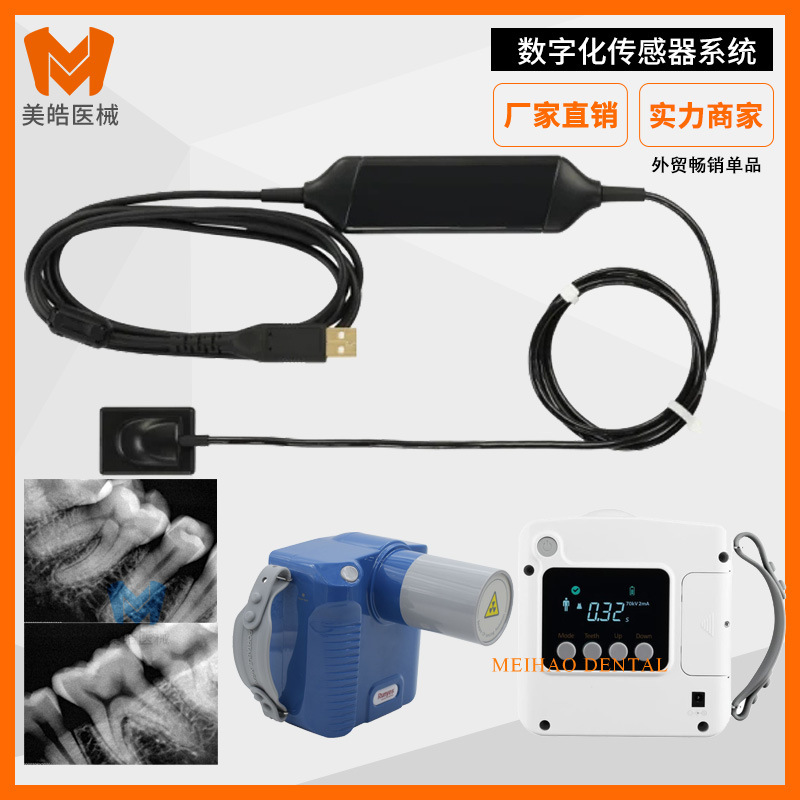 Sensor de máquina de rayos X de la máquina de película Runyes Sensor digital oral dental del sistema de imagen del sensor de campo azul