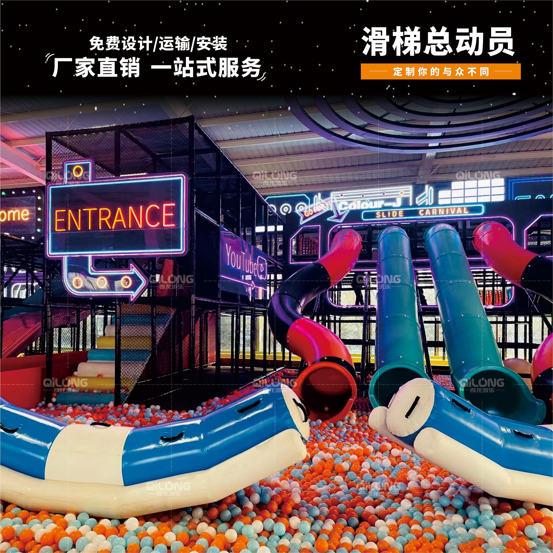 Naughty Castle interior de juegos infantiles expansión equipo de juegos deportivos entrada padre-hijo proyecto de instalaciones de entretenimiento fabricante