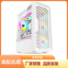 厂家销售台式电脑大板主机箱侧透ATX办公游戏机箱水冷大板侧透