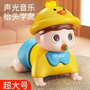 Baby 0-1 Years Old Learns to Crawl, Guides to Raise Head, Practice Training, Educational Early Education, Crawling Baby 3, Baby 6 Months to 4 Toys