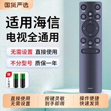 �S��ֱ�I�m��춺����ҕ�f���b����ͨ��hisense�ҕ�Cvidda�u����