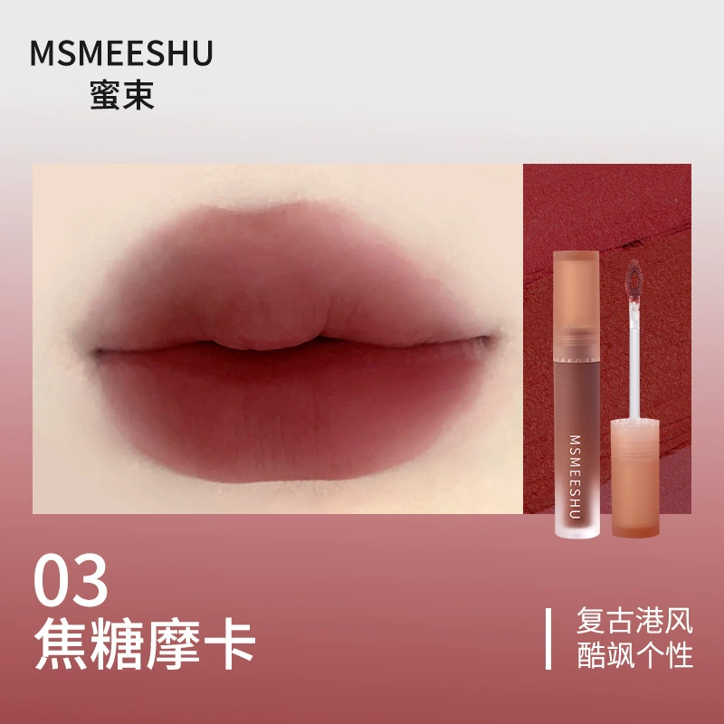 Матовая жидкая помада Lip mousse (MSMEESHU), лёгкое бархатное покрытие, демисезон, 6 тёплых оттенков