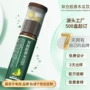 代工胶原木瓜饮品