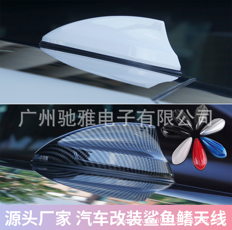 [Source Factory] Suitable for Bmw Carbon Fiber Antenna Cover Shark Fin Decoration 3 Series Modified Af Radio Antenna
