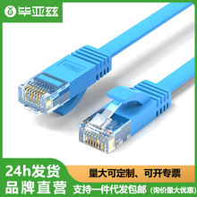 Ɲ CAT6aǧױƽWXWj·3׳ƷW-{