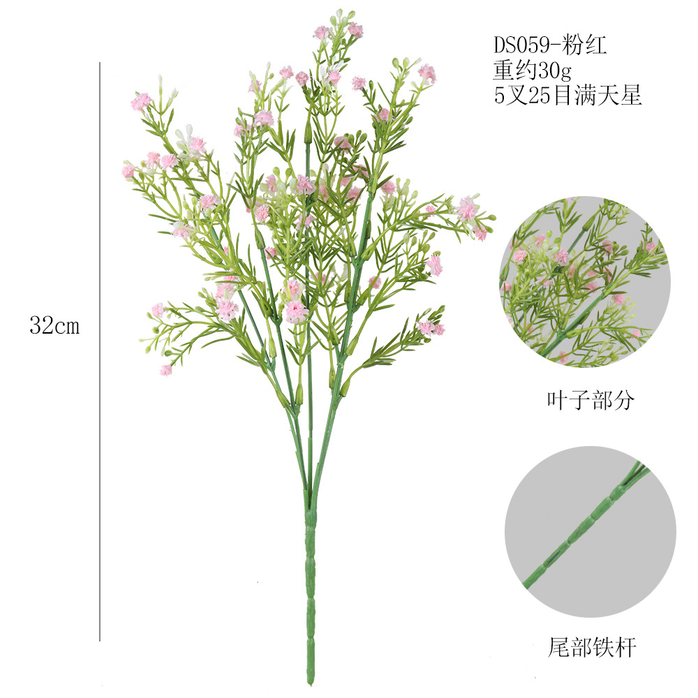DS059-분유 5포크 25메쉬 아기호흡