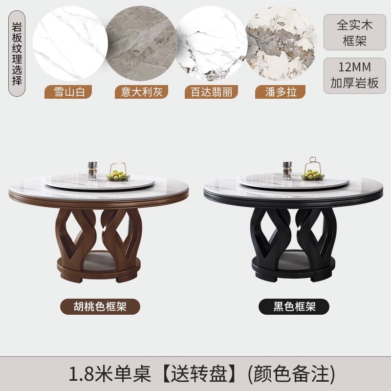 1.8 m 락 플레이트 식탁 [배달 로터리 테이블]