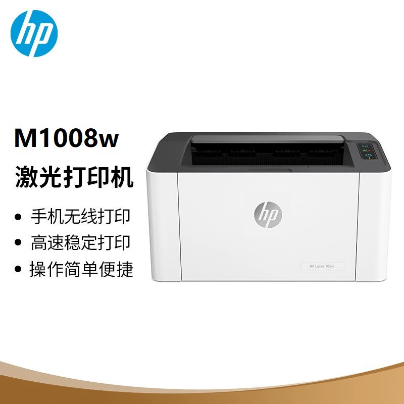 HP, принтер, 1108plus, 11061008W, 105W, 17W