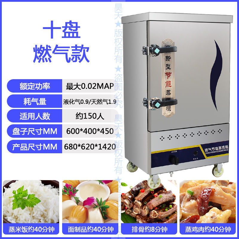 Cocinas de vapor eléctricas comerciales cocinas de vapor de gas automáticas cocinas de vapor de arroz pequeñas cocinas de vapor de arroz cocinas de vapor de pan de arroz