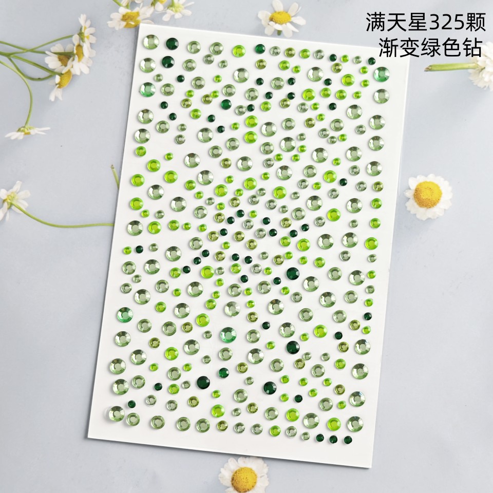 满天星325渐变绿