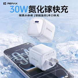 移动电源;蓝牙耳机;手机充电器