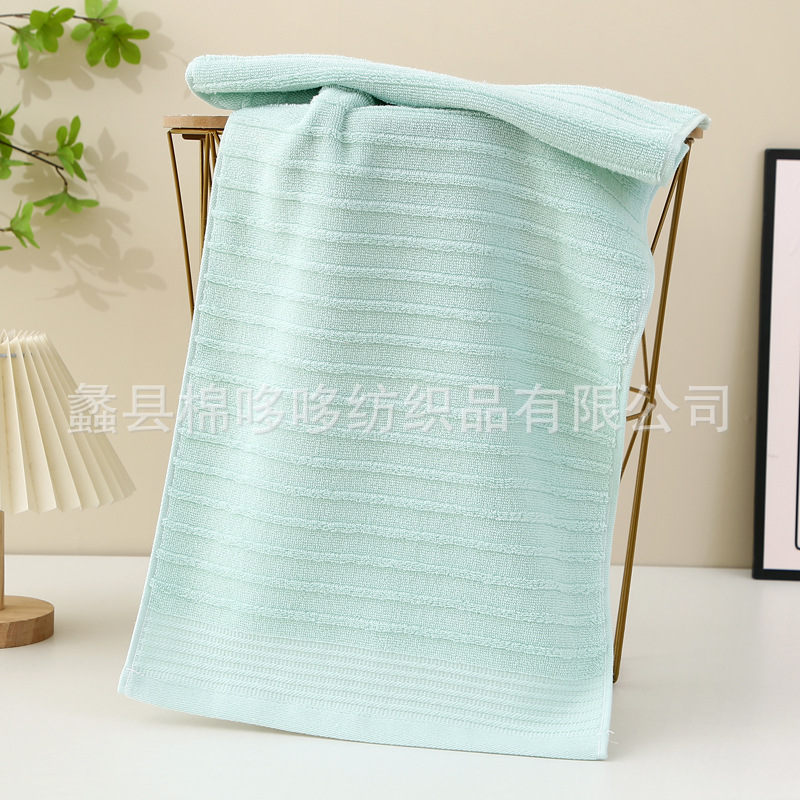 산뜻한 하늘색 수건