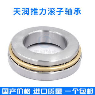 �S��ֱ�������L���S��29326 29328 29330 29332 29334���D�S��