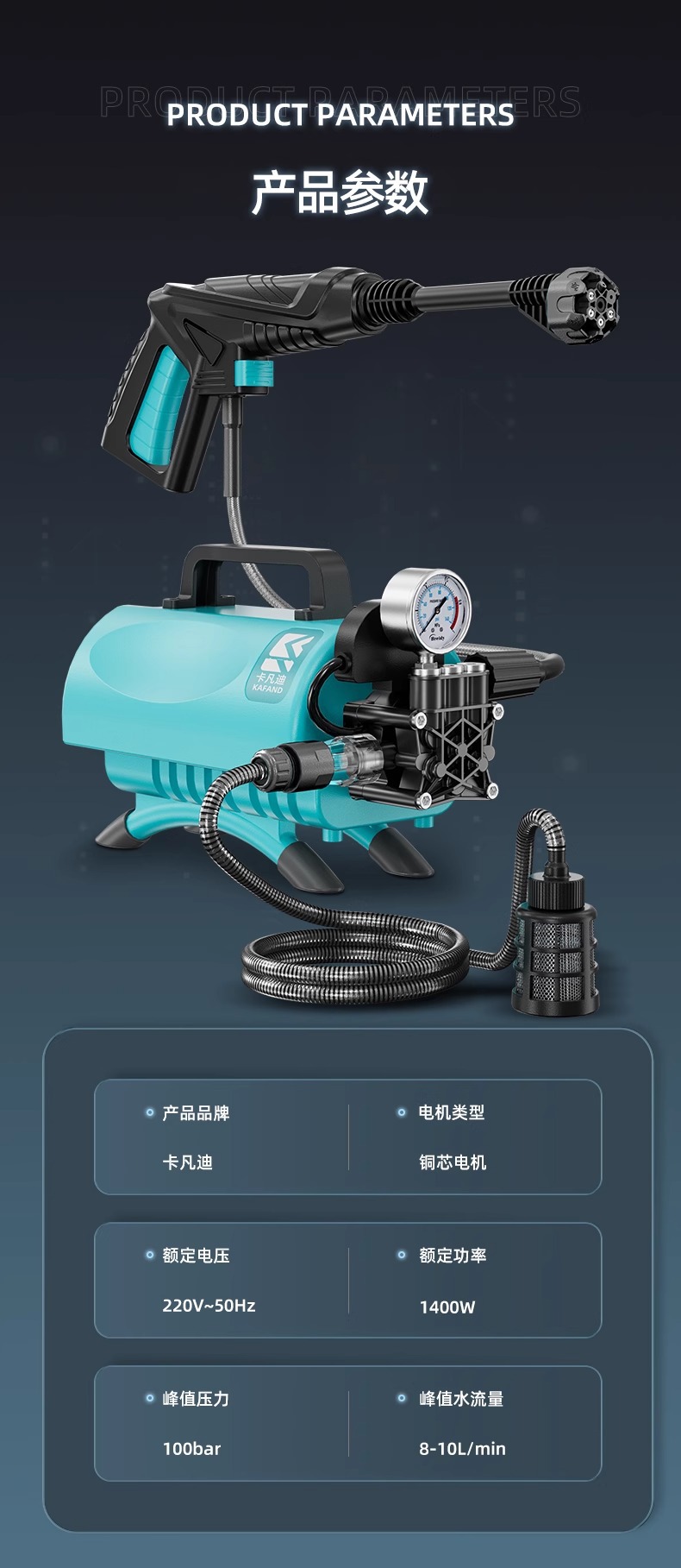 Spot Car Washing Machine Household High-Pressure Water Gun New Supercharged Convenient High-Power Super Cleaning Machine Car Washing Artifact