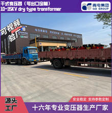 scb�����ʽ10kv���׃������� �����ܺ�Դ�^�S�ҿɳ��ڶ���