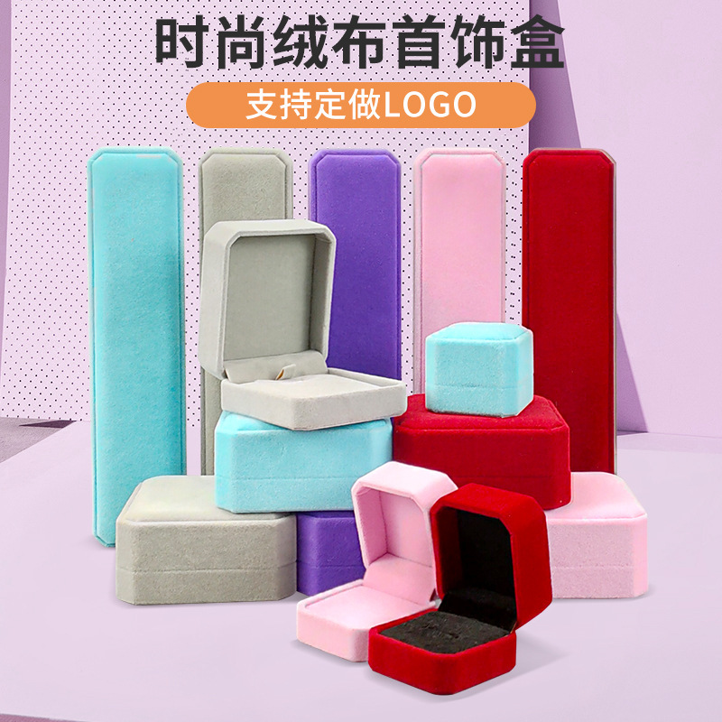 Octagonal jewelry set box jewelry jewelry box storage box necklace earrings ring box gift box Octagonal jewelry set box jewelry jewelry box storage box necklace earrings ring box gift box