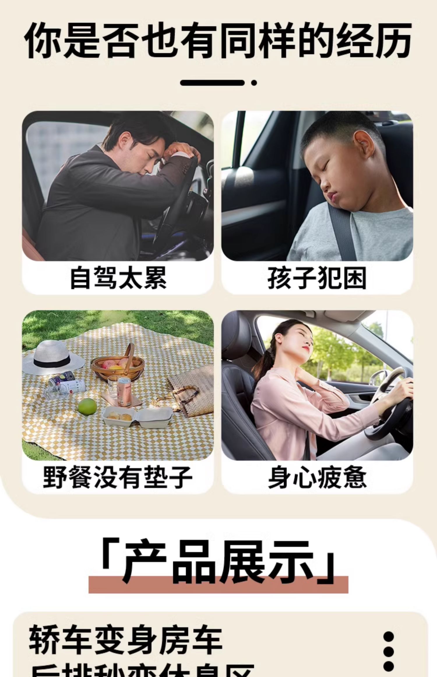 Extreme Fox Koala S trunk mattress, inflatable car bed for sleeping, rear seat sleeping pad, car bed for children