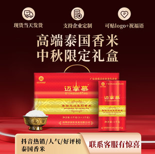 �~��Ľ ̩���L�����׶Y��10��Fُ����YƷ��������5kg�S�����l