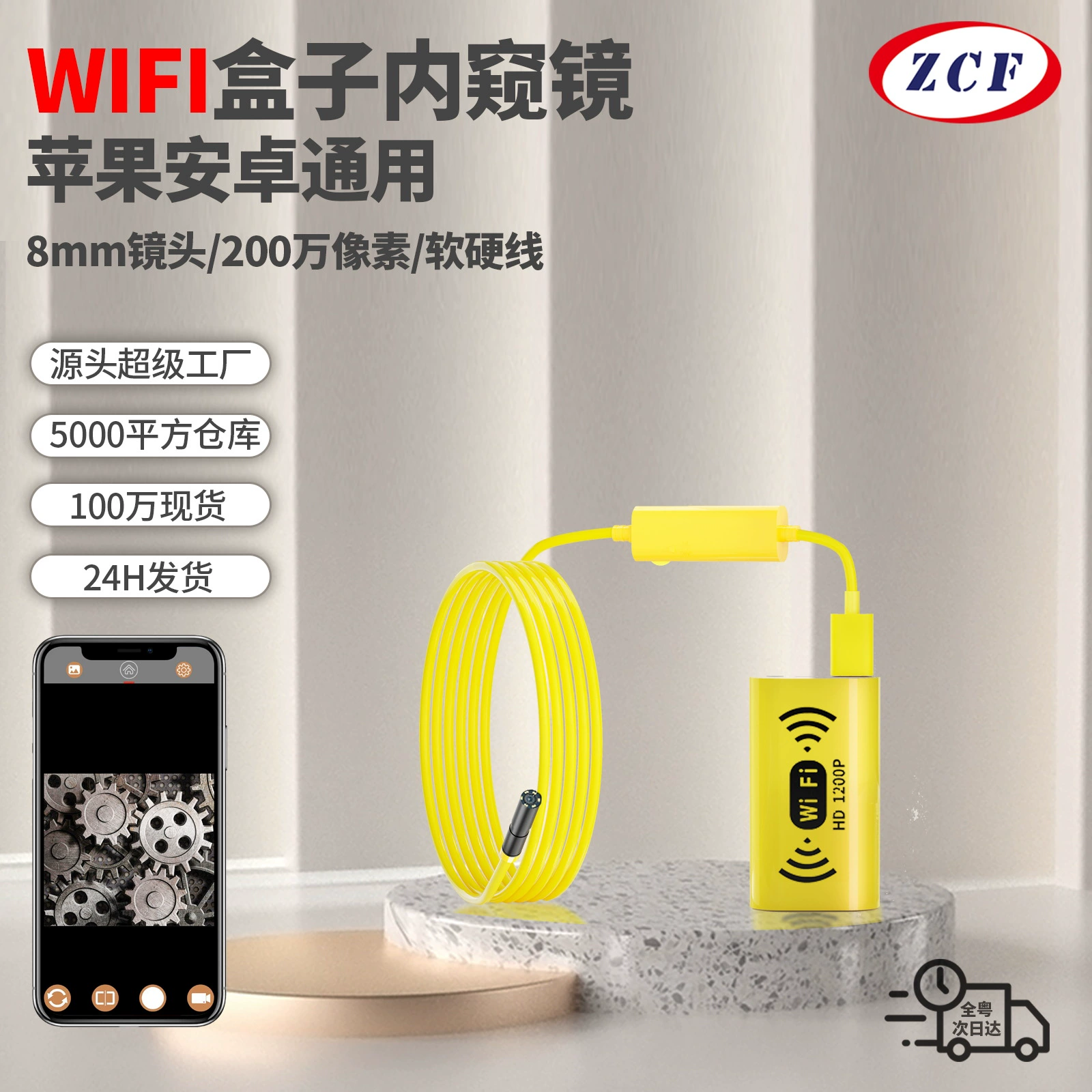 Wi-Fi коробка сплит трубы камеры 8 мм объектив автомобильный детектор