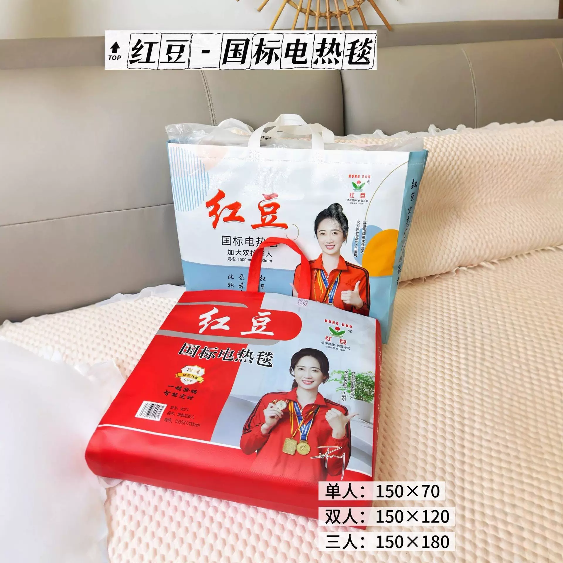 新款国标正品红豆电热毯双人调温家用电褥子单人学生宿舍智能除螨