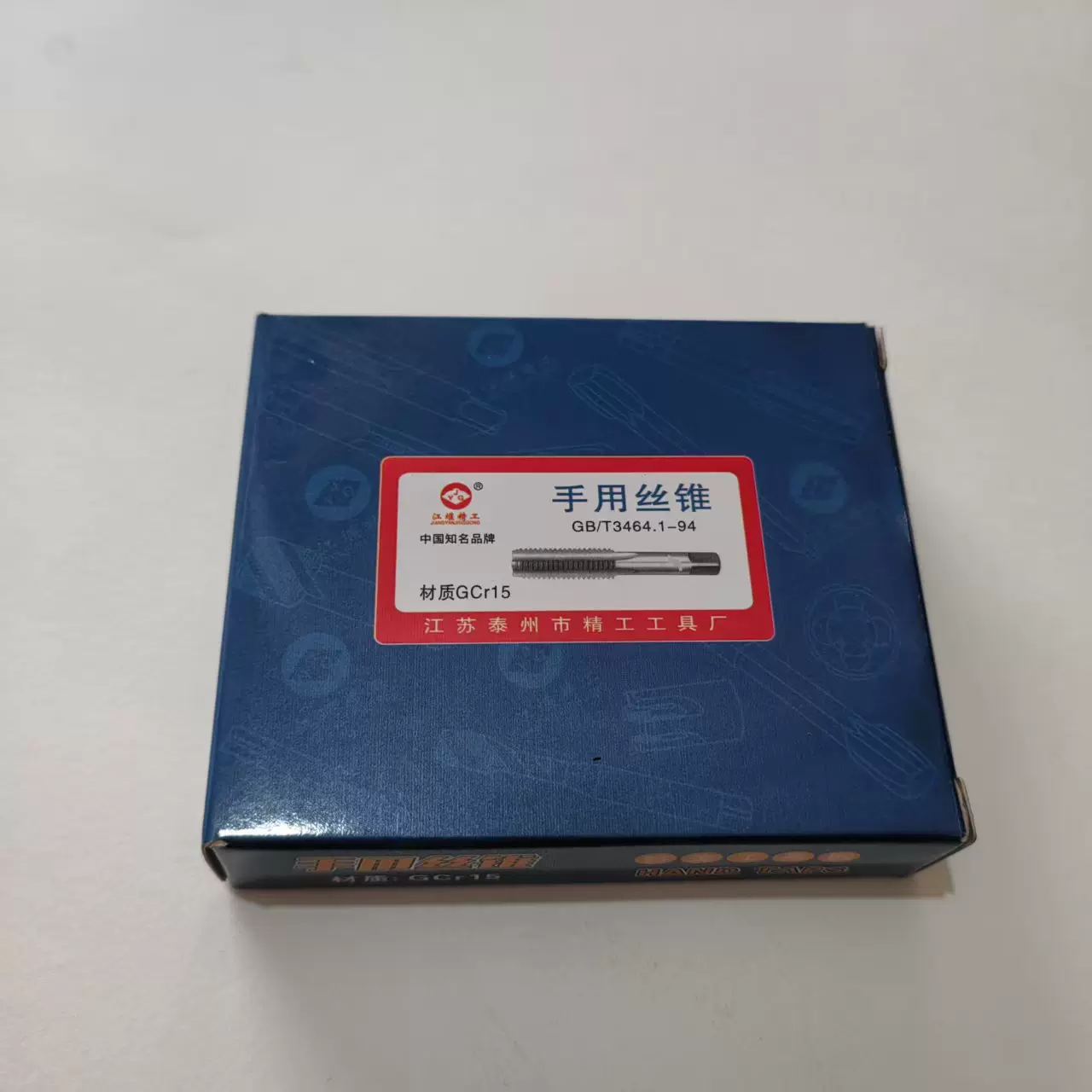 粗牙细牙手用丝锥手用丝攻m3-m30各种型号规格粗牙细牙手用丝锥