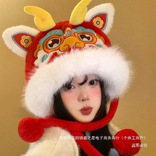 红色新年可爱龙角醒狮帽女冬季新款加绒保暖护耳毛绒雷锋批发-阿里巴巴