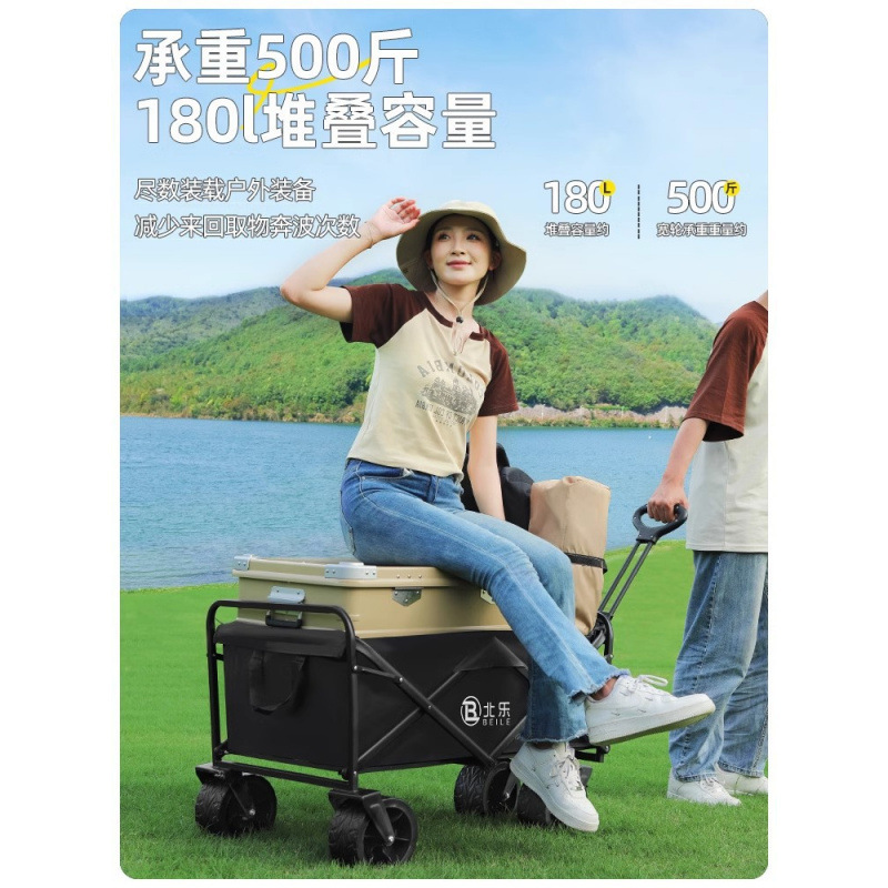 Camping Cart, Outdoor Foldable Trolley, Camping Picnic Trailer, Household Portable Delivery Cart, Stall Setup