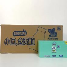 都市牧场爽口含片38g维C正梅味薄荷糖口气清新润喉清嘴香糖果零食