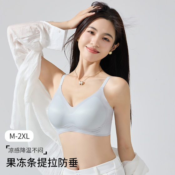 Summer Beautiful Back Thin Traceless Underwear Large Chest Small No Steel Ring Rear Buckle Anti-Sagging Upper Bra